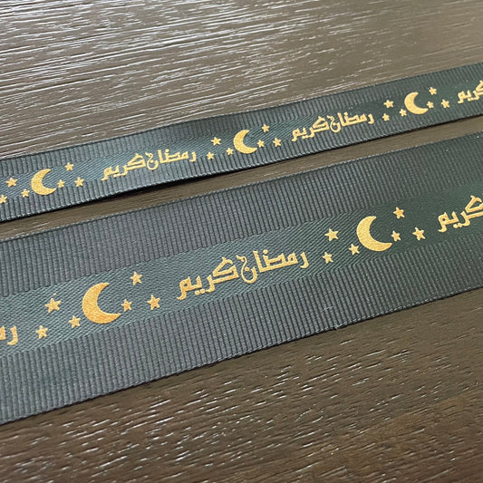 Printed Ramadan Kareem Ribbon