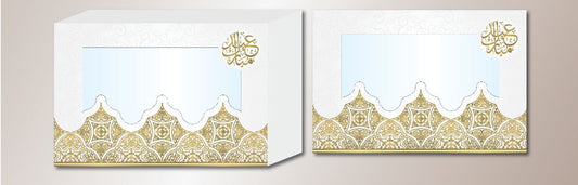 "Ramadan Kareem" & "Eid Muabarak" Treat Box