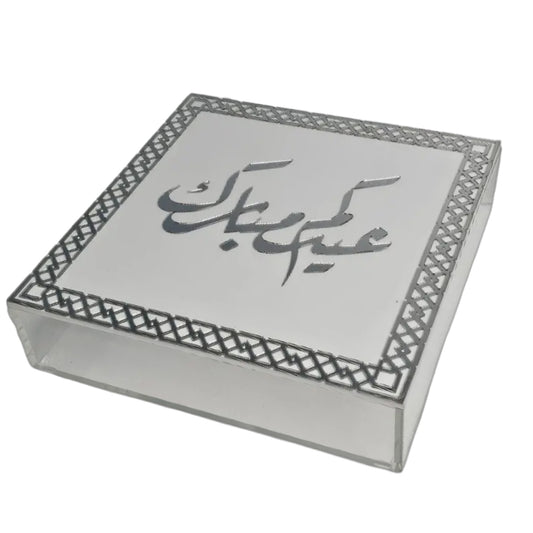 Eid Mubarak Acrylic Box