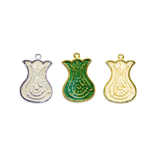 "ما شاء الله" Pendant (MashAllah)