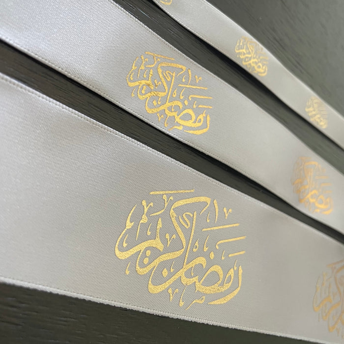 Ramadan Kareem Satin Ribbon